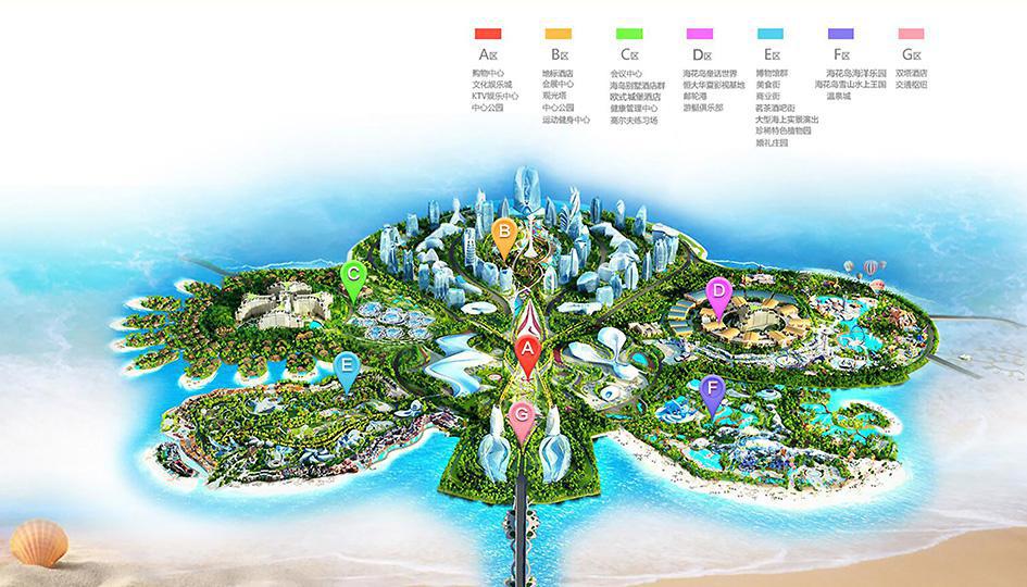 中標 │ 我院中標恒大海花島滑板公園建設(shè)項目