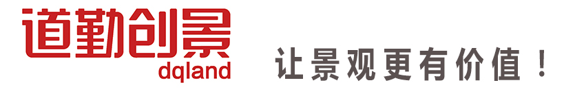 道勤創(chuàng)景|景觀設(shè)計(jì)|感官公園|滑板公園